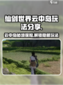 仙剑世界云中岛背景介绍介绍