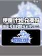 使魔计划cdk有什么介绍