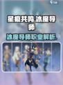 星痕共鸣法师职业有吗介绍