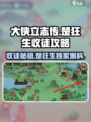 《大侠立志传》楚狂生收徒秘籍🔥游戏党必看！