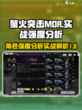 萤火突击MDR怎么样介绍