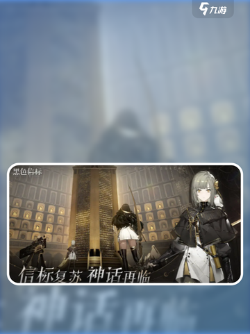 黑色信标用户名填写攻略💡🎮截图1