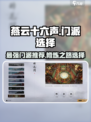 燕云十六声最厉害门派有哪些介绍