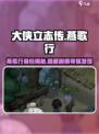 大侠立志传燕歌行是谁介绍