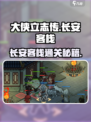 《大侠立志传》长安客栈通关秘籍！🎮✨