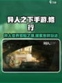 异人之下手游是什么类型的游戏介绍