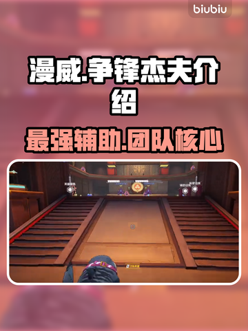 漫威争锋：杰夫登场，战斗🔥一触即发！截图1