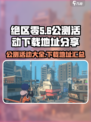 绝区零公测活动有哪些介绍