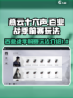 燕云十六声百业战季前赛玩法介绍介绍