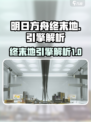 明日方舟终末地是什么引擎介绍