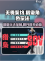 无畏契约源能行动猎枭好用吗介绍