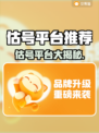 🔥超准估号神器！一测便知账号价值💎