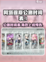 重构阿塔提斯公测介绍