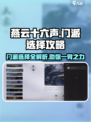 燕云十六声门派选择攻略介绍