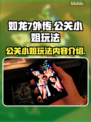 如龙7外传：揭秘公关小姐玩法🔥