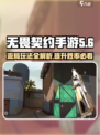 无畏契约手游流局什么意思介绍