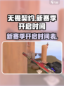 无畏契约下赛季什么时候介绍