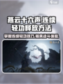 燕云十六声🔥连续轻功释放技巧大公开！