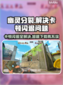 幽灵分裂卡顿闪退？👉下载加速器立即解决！🎮🚀