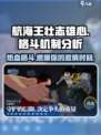 航海王壮志雄心格斗机制是什么介绍