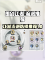 墨剑江湖什么流派厉害介绍