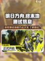 明日方舟终末地再次测试资格获取方法介绍