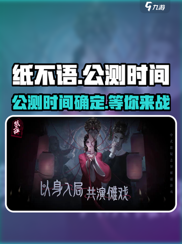 纸不语上线了吗介绍截图1