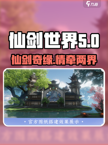 仙剑世界哪个公司的介绍截图1