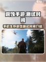 《腐蚀》手游测试时间🔥抢先曝光！💥