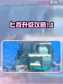 潜水员戴夫匕首怎么升级介绍