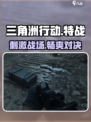 🔥三角洲行动🔥：超好玩游戏体验不容错过！🎮