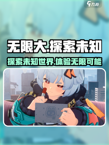 无限大🔥是不是网游？游戏玩法全揭秘！截图1