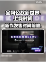 全网公敌新作上线时间🔥游戏迷必看！🎉