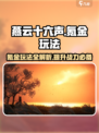 燕云十六声氪金玩法介绍介绍