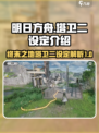 明日方舟终末地塔卫二是什么介绍