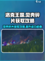 洛克王国世界贝壳碎片获取攻略介绍