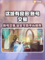 这城有良田账号交易🔥超值平台推荐🎮