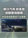 明日方舟终末地资格查询方法指南介绍
