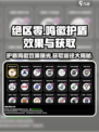 绝区零🔥护盾鸣徽效果全解析！获取途径大曝光🎉