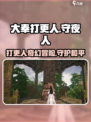 大奉打更人手游剧情是什么介绍
