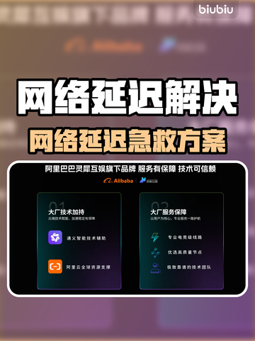 🎮打游戏延迟高？一招解决网络卡顿！截图1