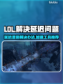 LOL延迟正常却漂移？🔥加速工具推荐🚀