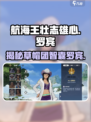航海王壮志雄心：罗宾竟是隐藏boss？🔥