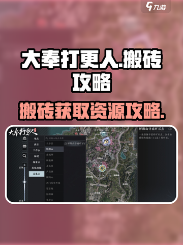 大奉打更人手游攻略分享介绍截图1