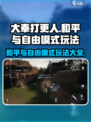 大奉打更人手游和平模式玩法大全介绍