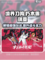 境界刀鸣朽木露琪亚怎么玩介绍