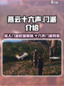燕云十六声门派能加入几个介绍