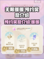 无限暖暖预约奖励是什么介绍