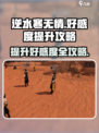 逆水寒无情好感度提升秘籍💥让你在游戏中魅力无穷！🔥