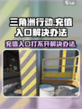 三角洲行动充值入口打不开？🔥官方解决办法来了！